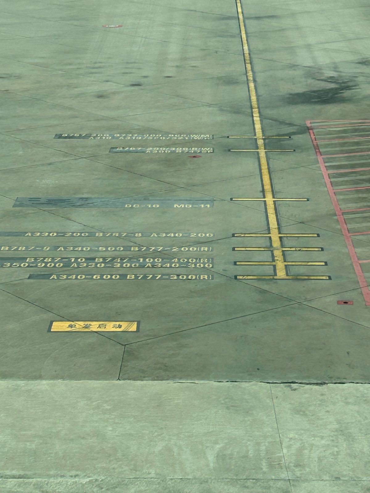 Aircraft