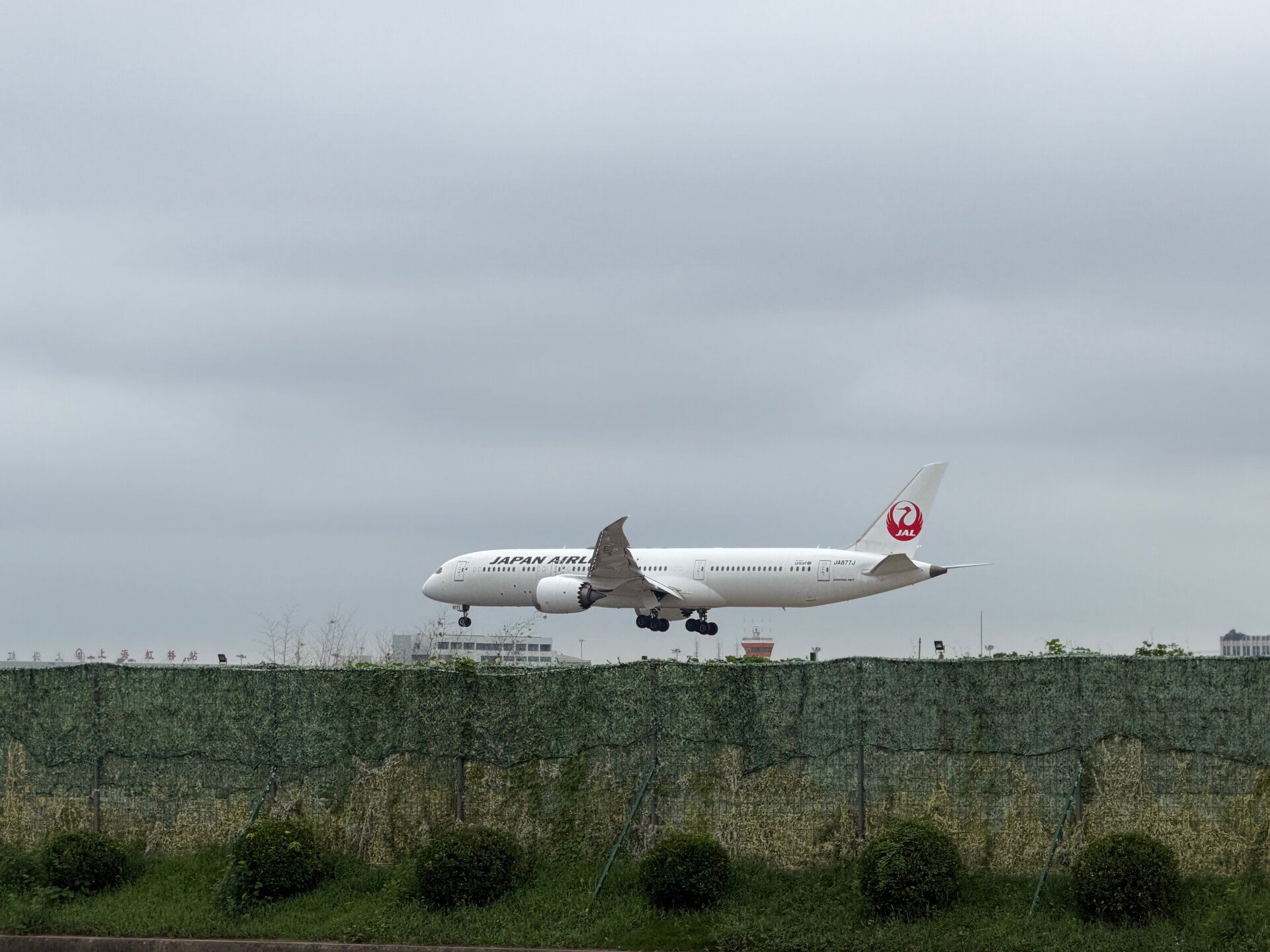Boeing 787-9 Dreamliner