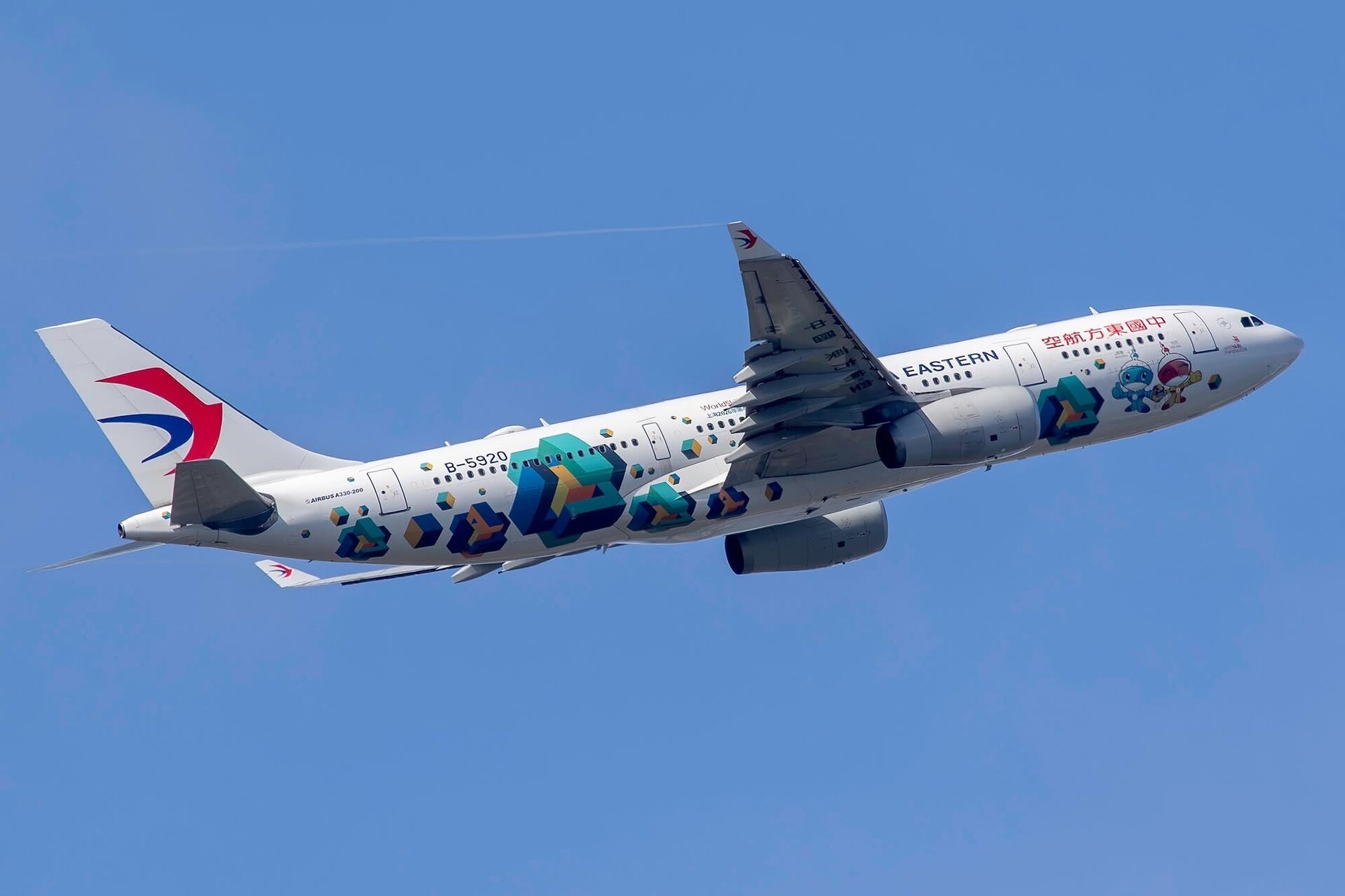 Airbus A330-200