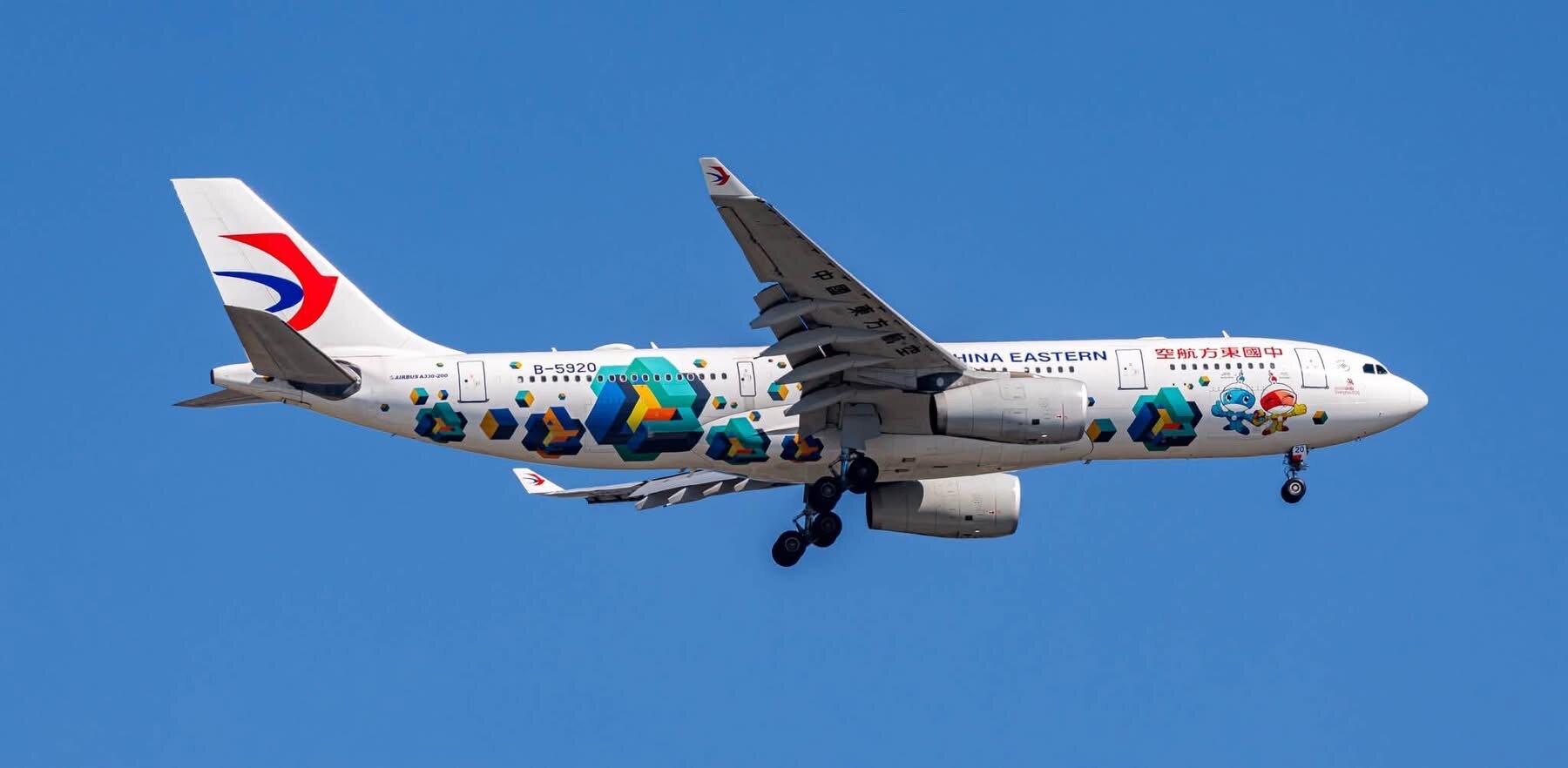 Airbus A330-200